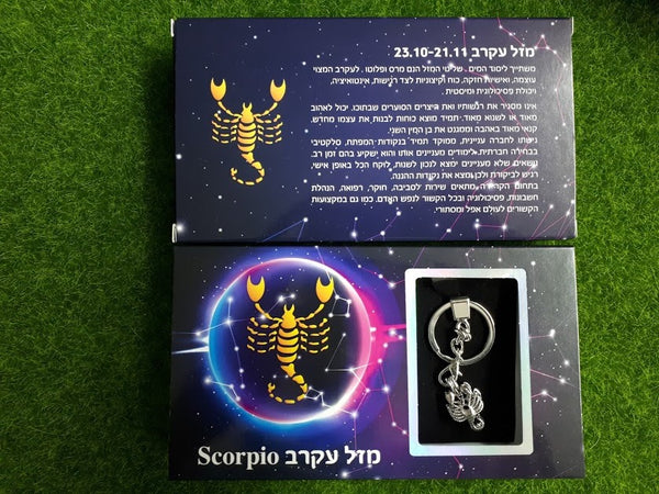 פנינת משאלות Zodiac אסטרולוגיה מזל עקרב