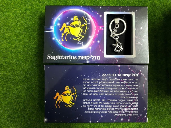 פנינת משאלות Zodiac אסטרולוגיה מזל קשת