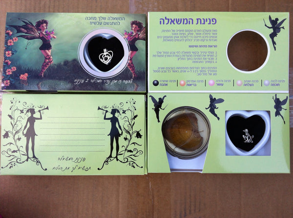 פנינת משאלות עם 2 פנינים שונות בכל צדף