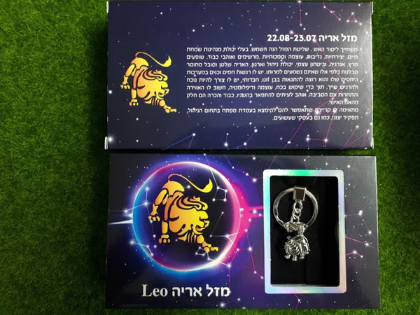 פנינת משאלות Zodiac אסטרולוגיה מזל אריה