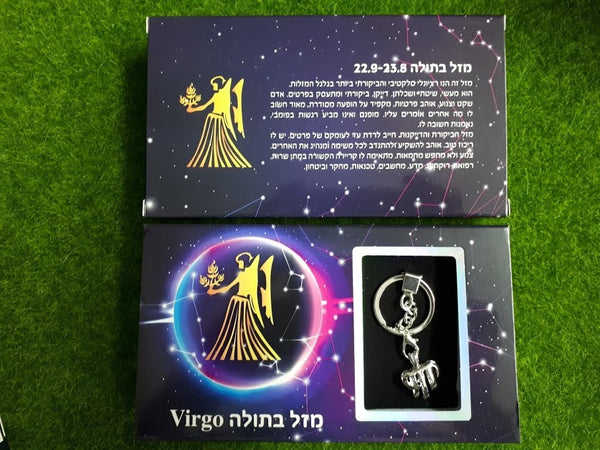 פנינת משאלות Zodiac אסטרולוגיה מזל בתולה