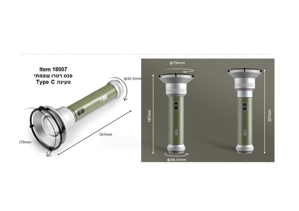 פנס רטרו נטען צורה קלאסית 2 עוצמות KX9545 עם זום  700 LUMEN