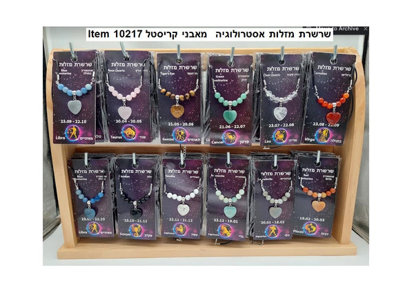 שרשרת לב לצוואר עם אבני קריסטל לפי מזלות אסטרולוגיה