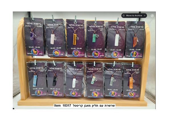 שרשרת לצוואר עם קריסטל מלבני לפי מזלות אסטרולוגיה
