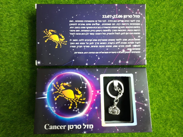 פנינת משאלות Zodiac אסטרולוגיה מזל סרטן