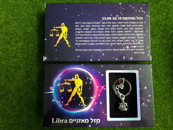 פנינת משאלות Zodiac אסטרולוגיה מזל מאזניים