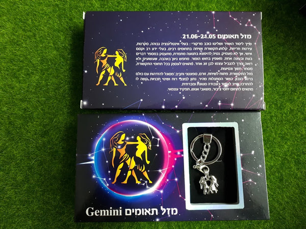 פנינת משאלות Zodiac אסטרולוגיה מזל תאומים