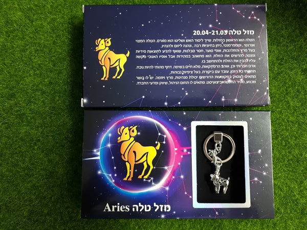 פנינת משאלות Zodiac אסטרולוגיה מזל טלה
