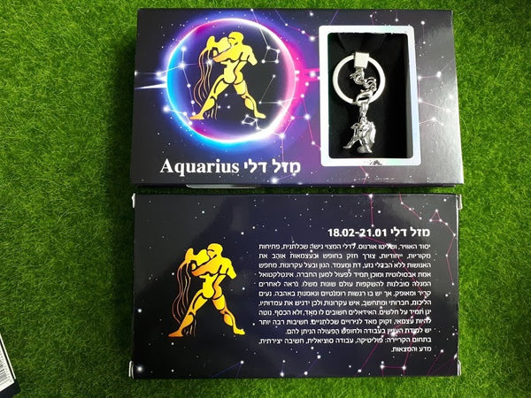 פנינת משאלות Zodiac אסטרולוגיה מזל דלי